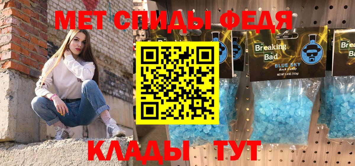 NBOMe  МЕТАМФЕТАМИН  Кетамин  Вход с VPN  ЭКСТАЗИ  Конопля  Егорьевск  Меф   Вейп ТГК  Купить наркотики цена 