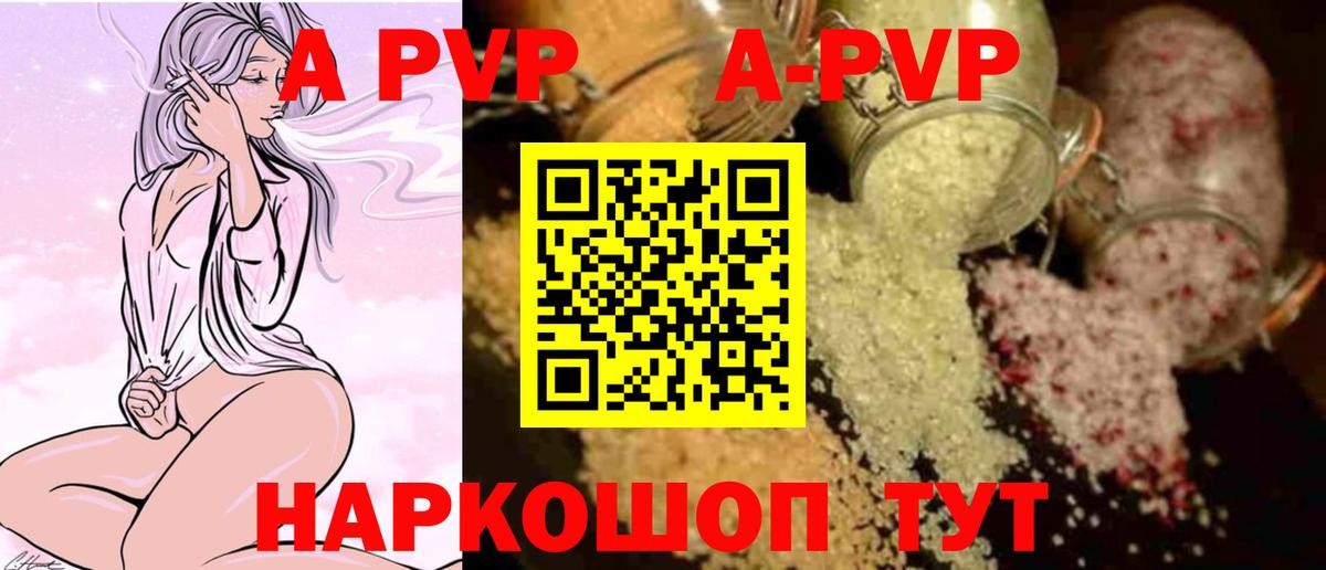  КОКАИН Егорьевск