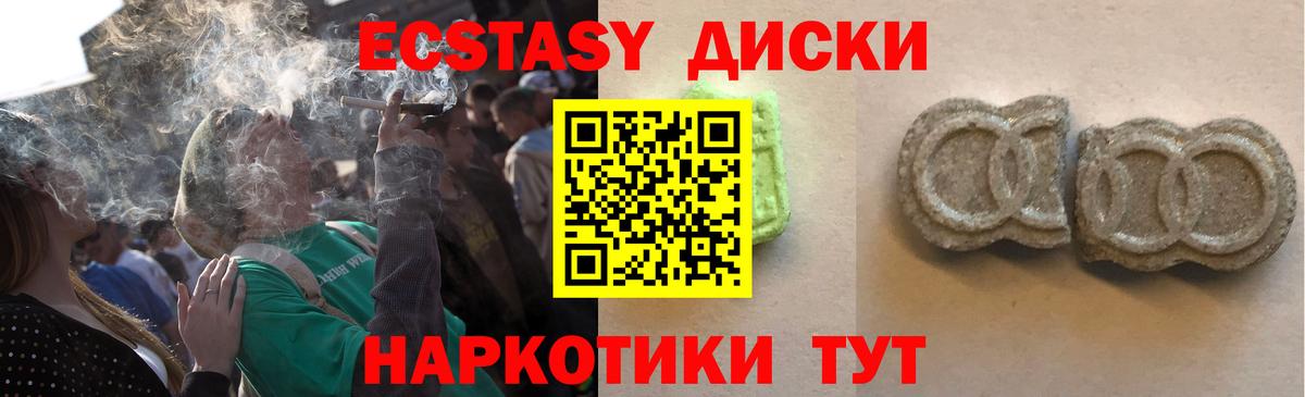 Ecstasy DUBAI Егорьевск