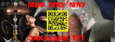 кокаин премиум Кулебаки