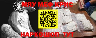 кокаин премиум Кулебаки
