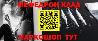 альфа пвп VHQ Кумертау
