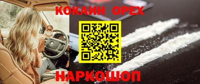 альфа пвп VHQ Кумертау