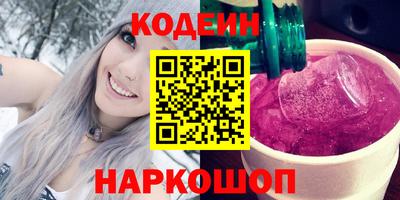 кокаин премиум Кулебаки