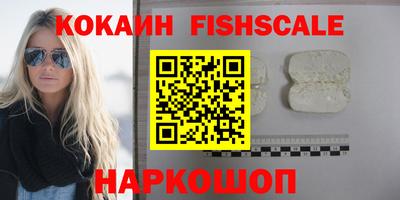 альфа пвп VHQ Кумертау
