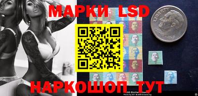 марки lsd Кунгур