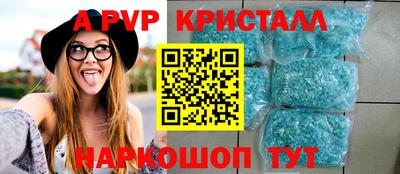 альфа пвп VHQ Кумертау