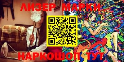 кокаин премиум Кулебаки