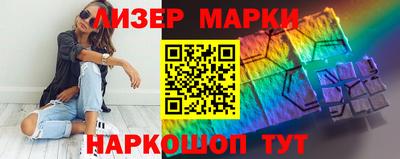 марки lsd Кунгур