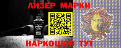 марки lsd Кунгур