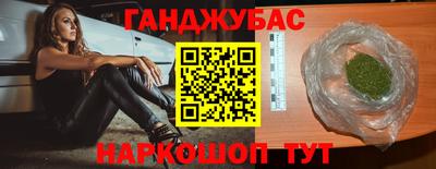 альфа пвп VHQ Кумертау