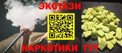 марки lsd Кунгур