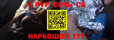 кокаин премиум Кулебаки