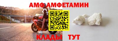 кокаин премиум Кулебаки