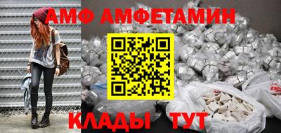 альфа пвп VHQ Кумертау