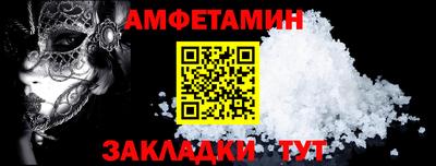 альфа пвп VHQ Кумертау