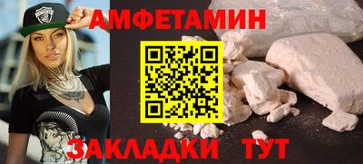кокаин премиум Кулебаки