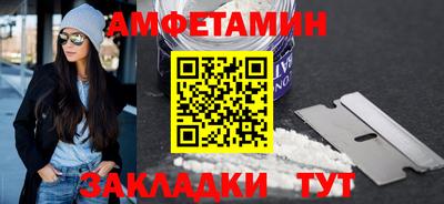 альфа пвп VHQ Кумертау
