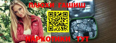 альфа пвп VHQ Кумертау