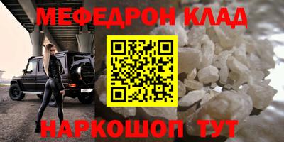 кокаин премиум Кулебаки