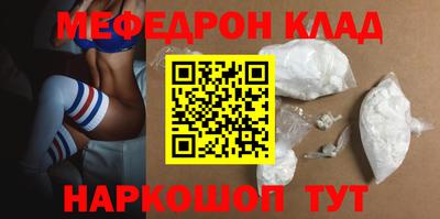 альфа пвп VHQ Кумертау