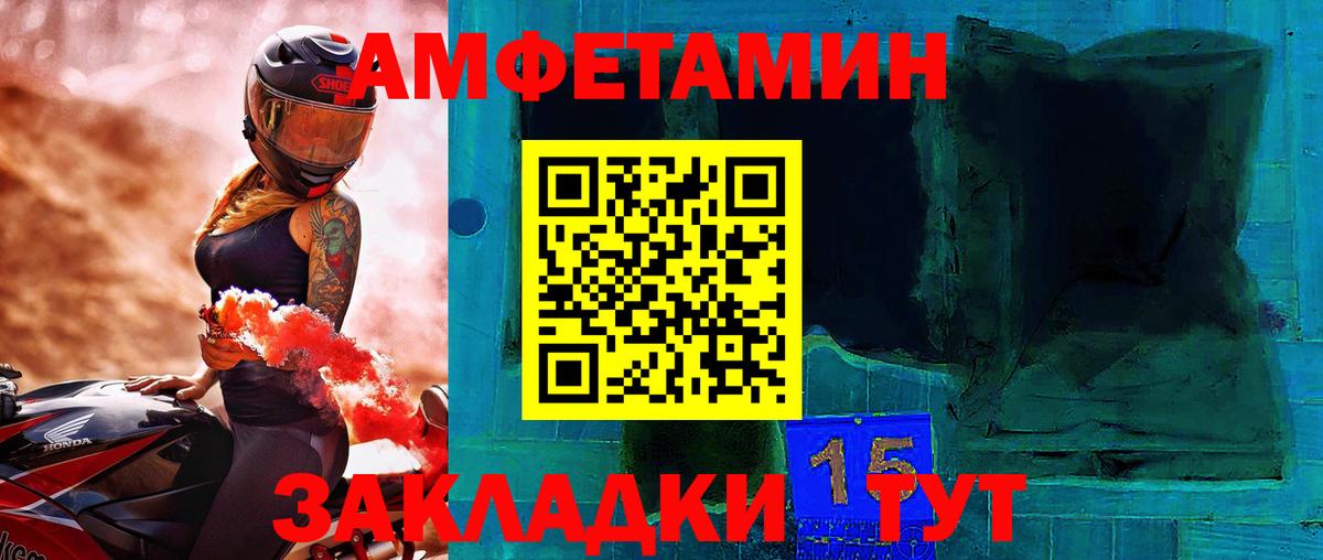 Первитин пудра Егорьевск